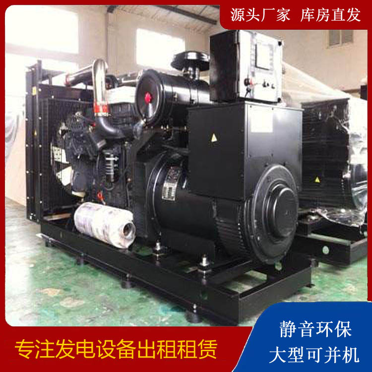 浦城出租发电机 为您讲解发电机的工作原理