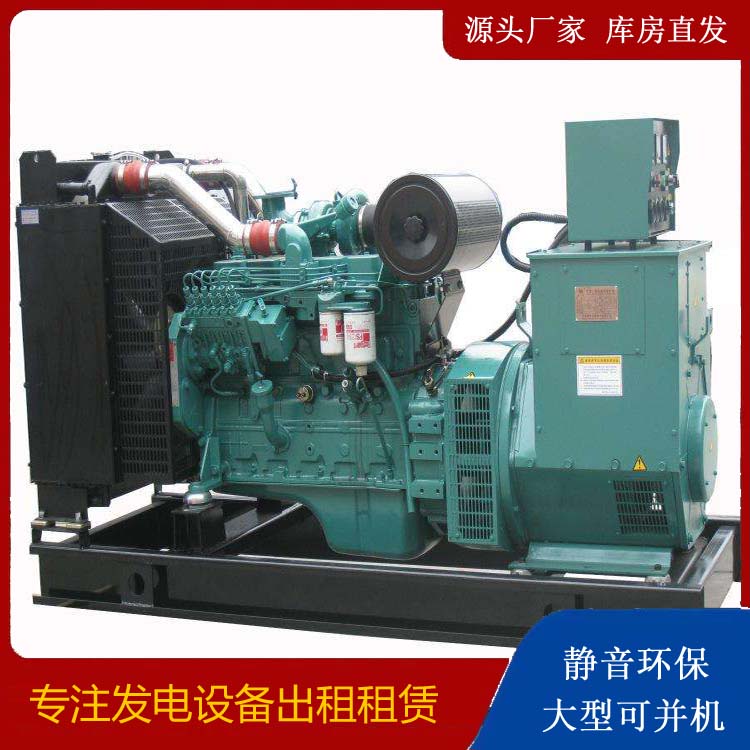 浦城出租发电机教您康明斯发电机怎样开启