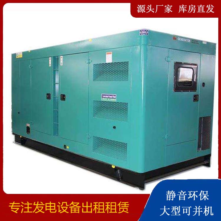 浦城出租发电机康明斯发电机要讲究正确的操作步骤