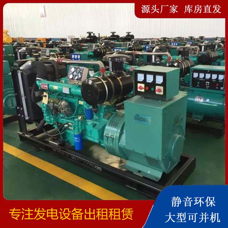 浦城租赁发电机的原理是什么