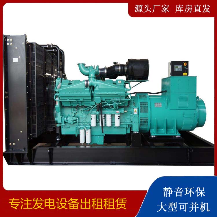 浦城租赁发电机 柴油发电机组备件的清洗方法