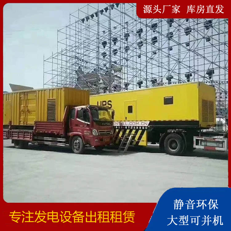 浦城有哪些常见的发电机组输出电压类型？